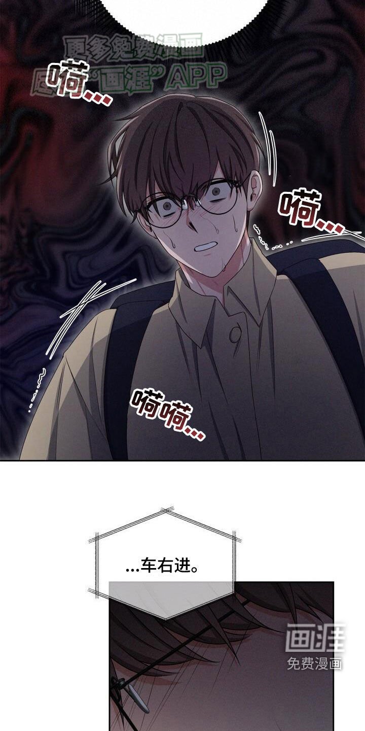 第29章：停车场