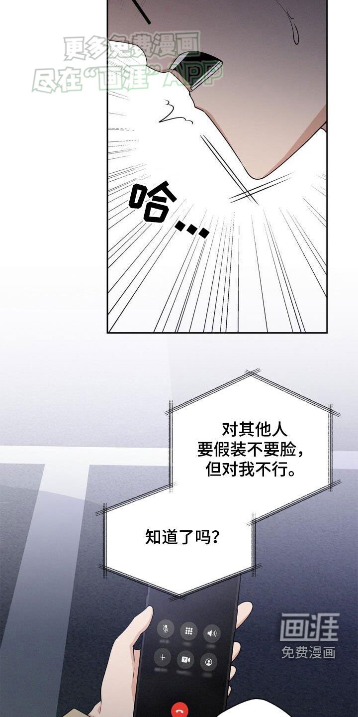 第29章：停车场