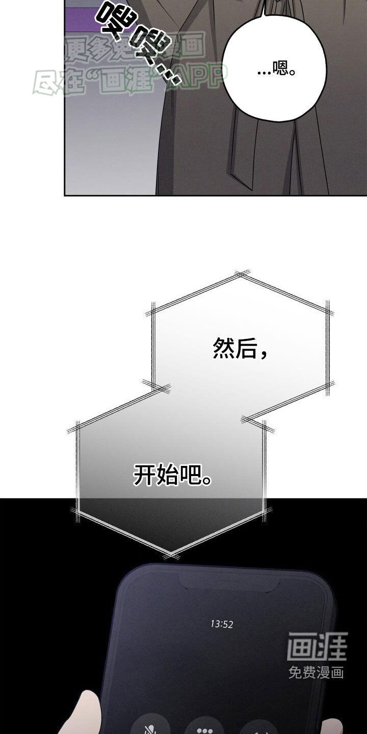 第29章：停车场
