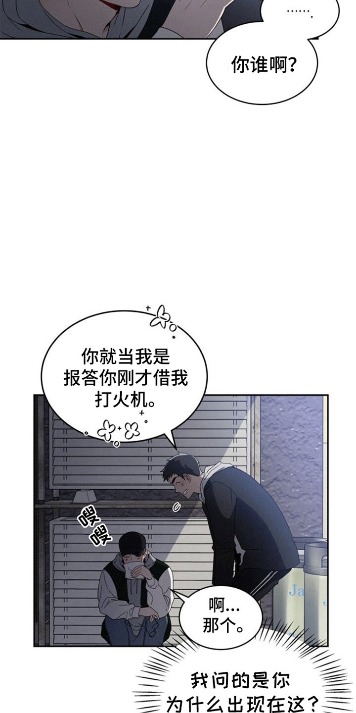 第3章：酒店