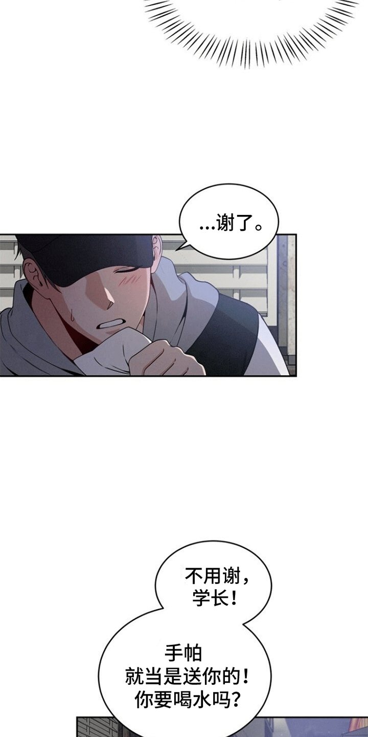 第3章：酒店