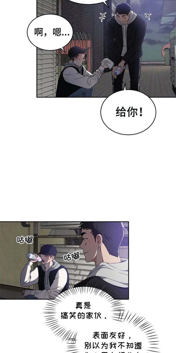 第3章：酒店