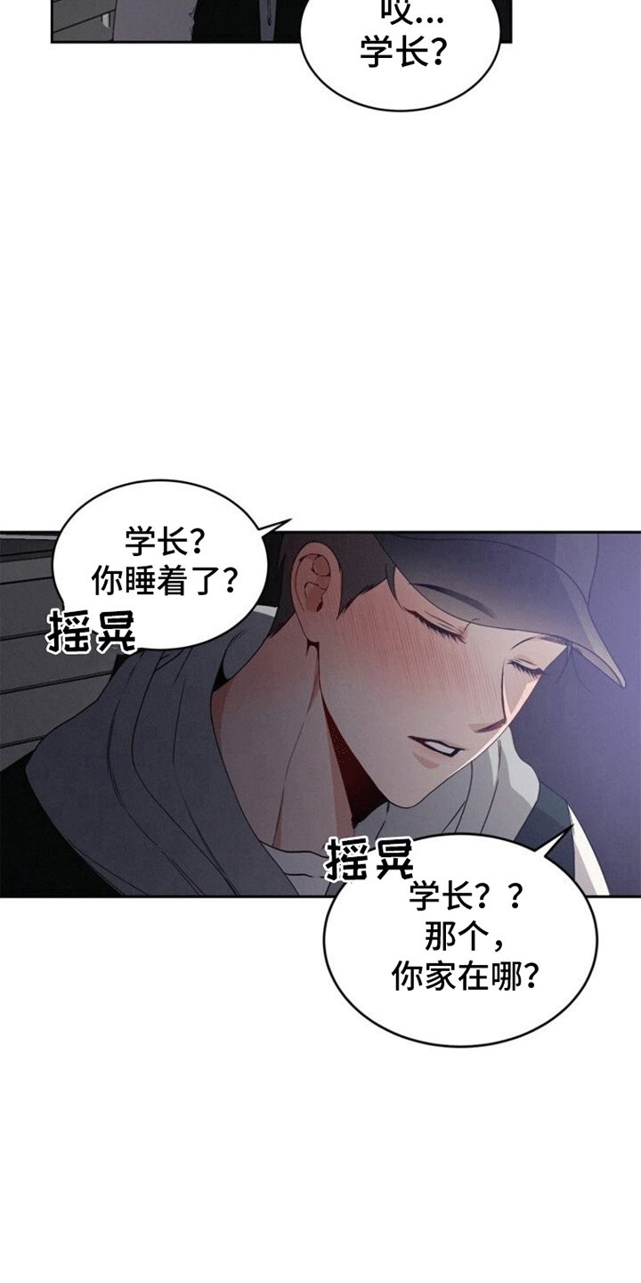 第3章：酒店