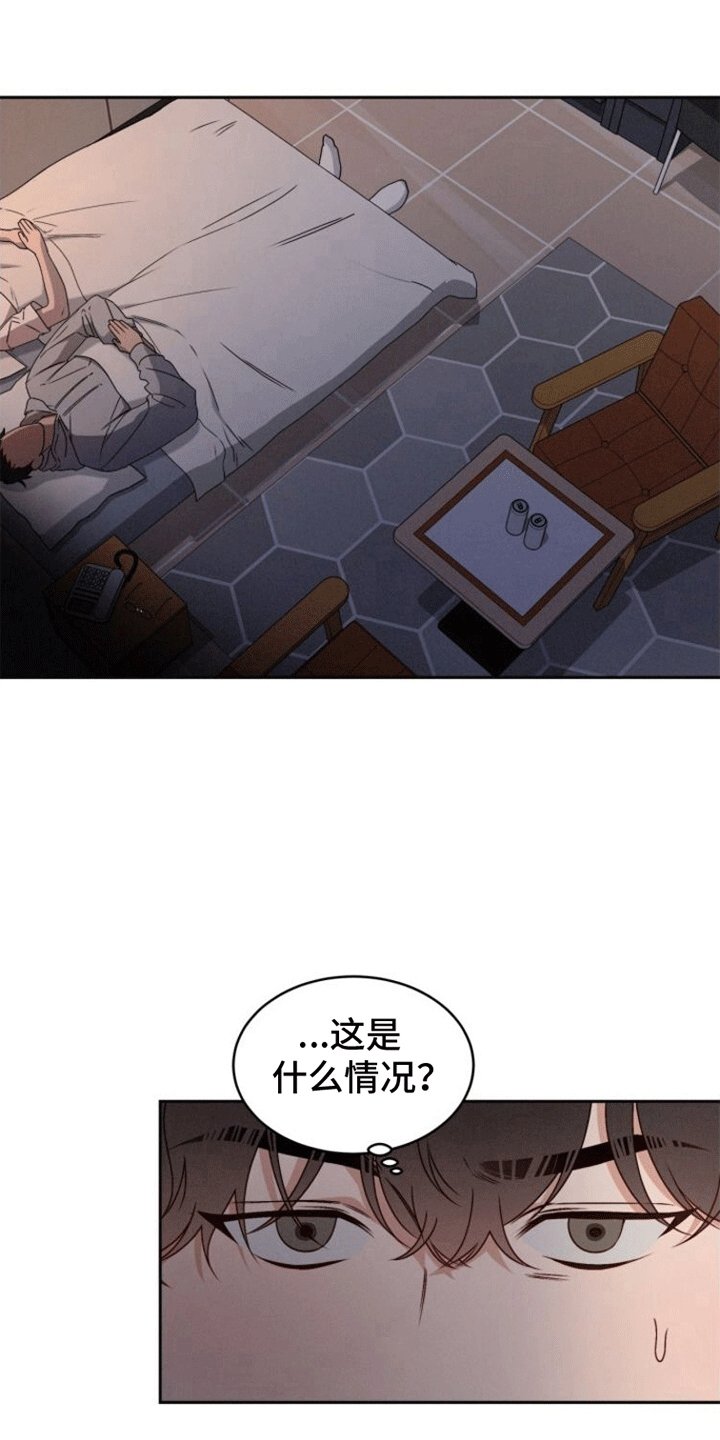 第3章：酒店