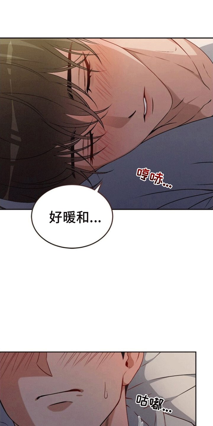 第3章：酒店