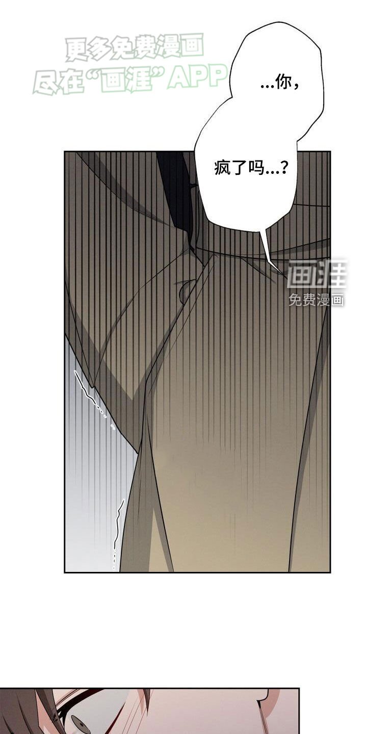 第30章：害怕