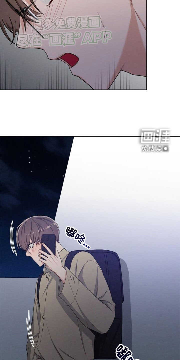 第30章：害怕