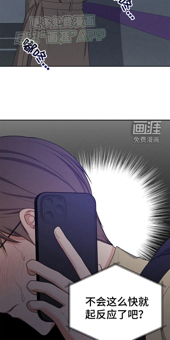 第30章：害怕