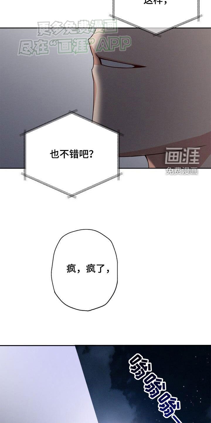 第30章：害怕