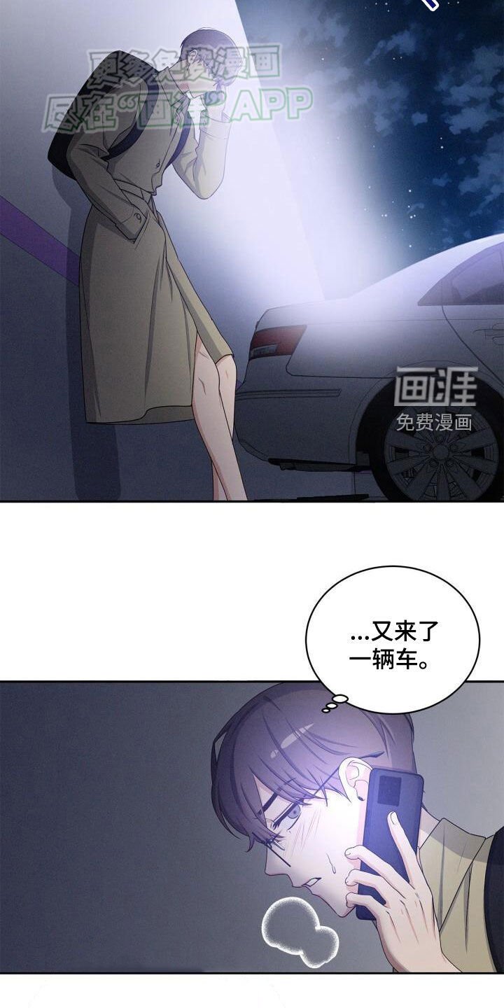 第30章：害怕