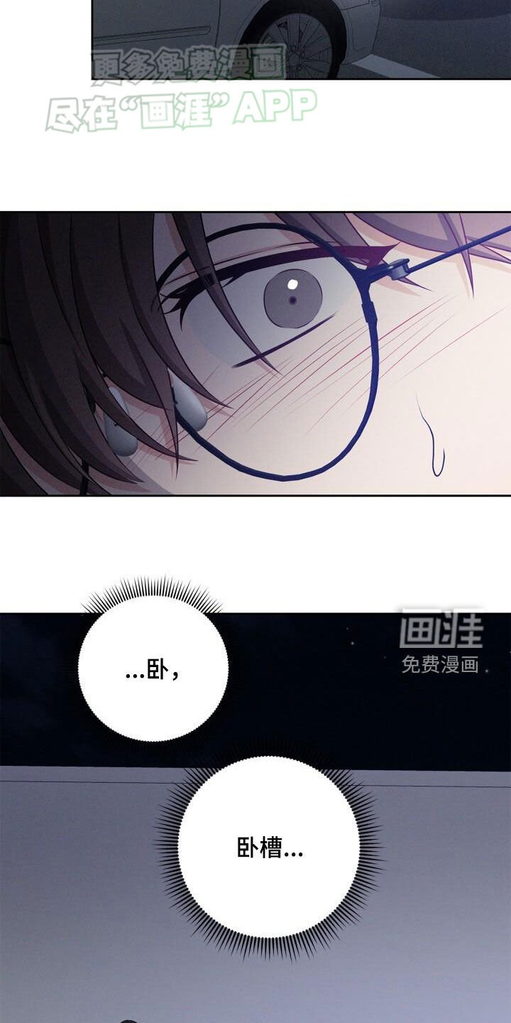 第30章：害怕