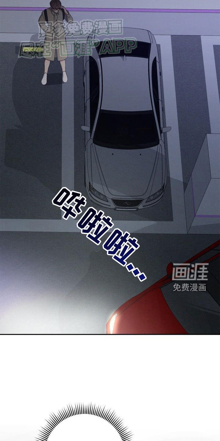 第30章：害怕