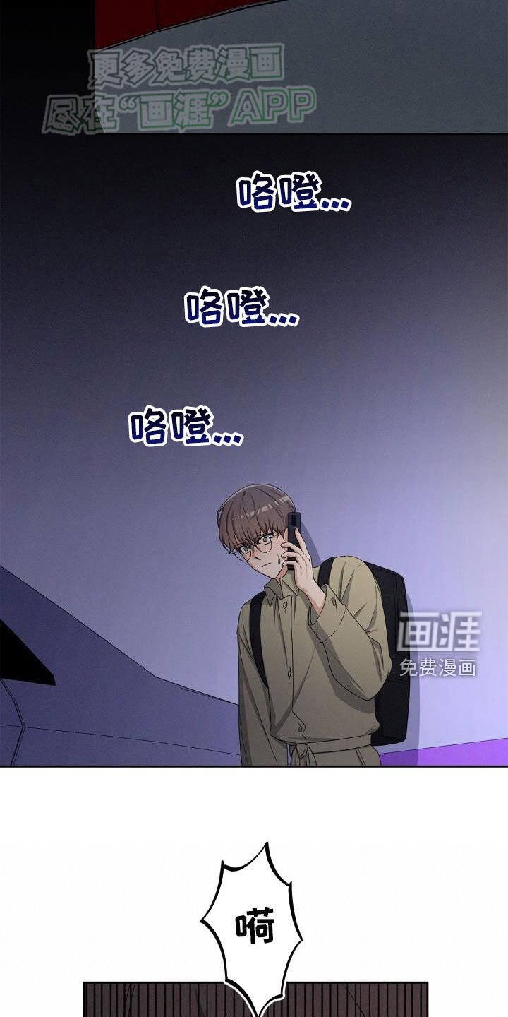 第30章：害怕