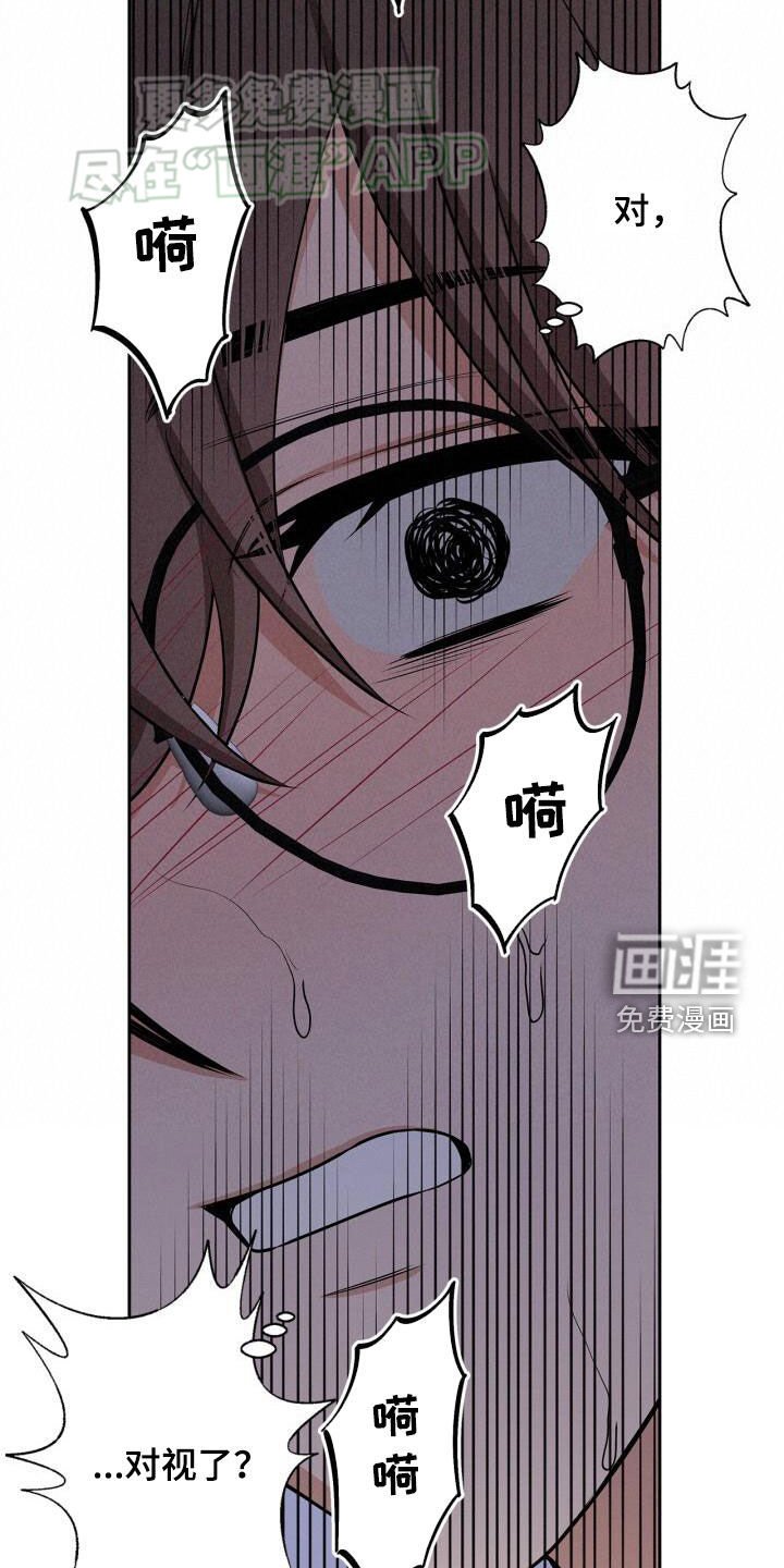 第30章：害怕