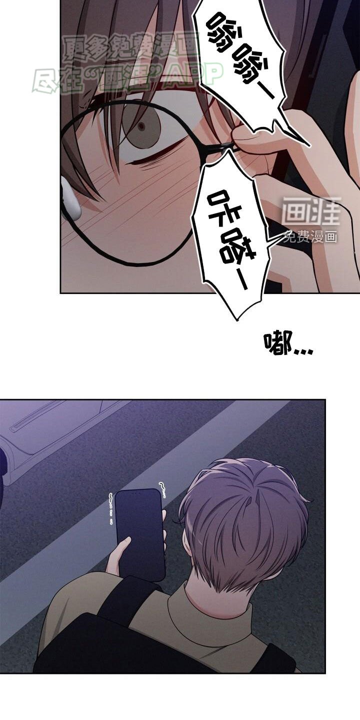 第31章：你能负责吗
