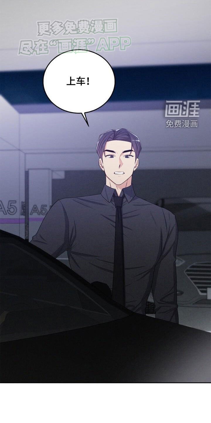 第31章：你能负责吗