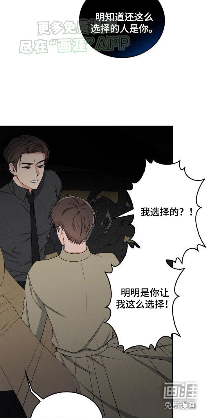 第32章：奖赏