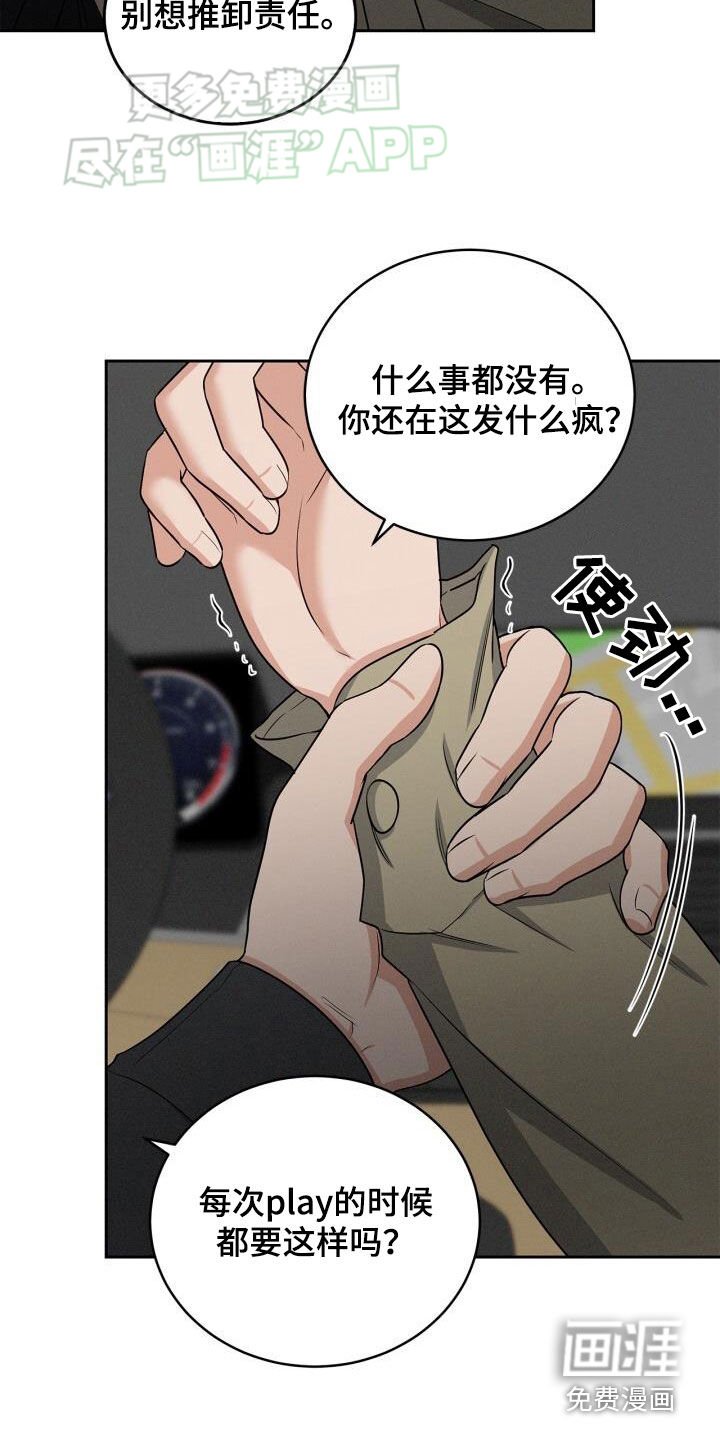 第32章：奖赏