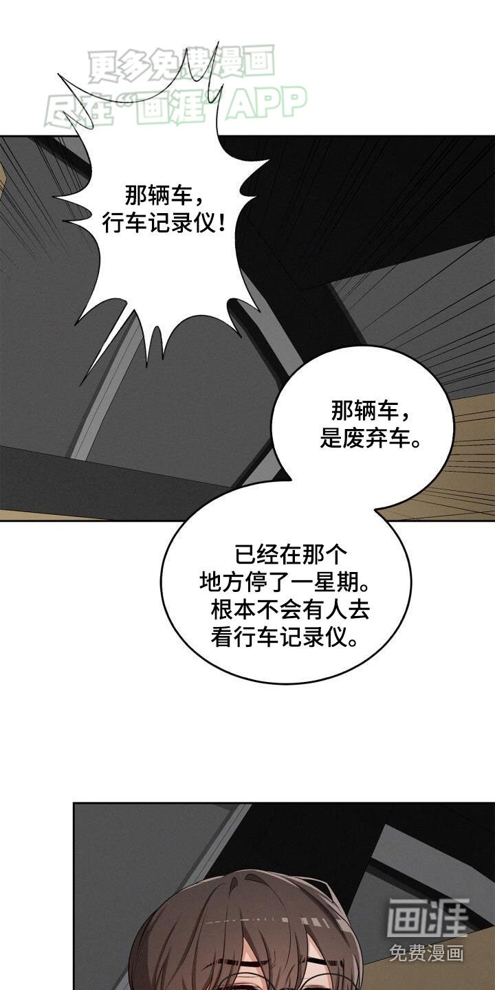 第32章：奖赏