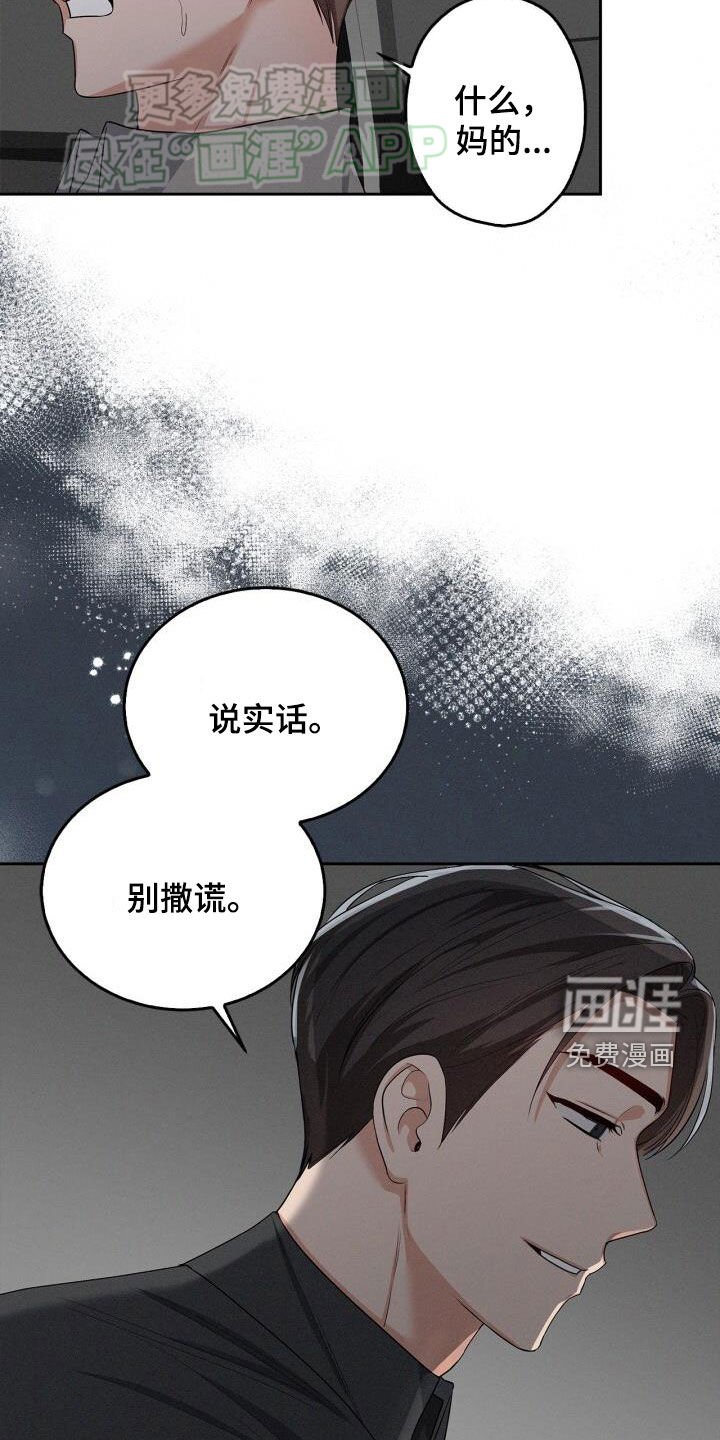 第32章：奖赏