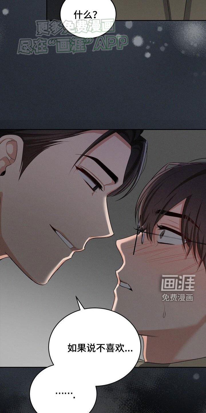 第32章：奖赏