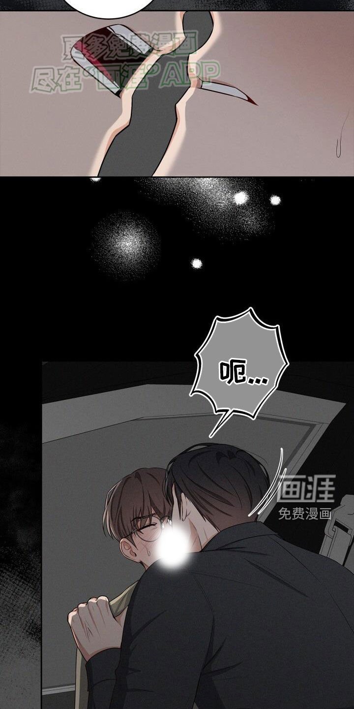 第32章：奖赏