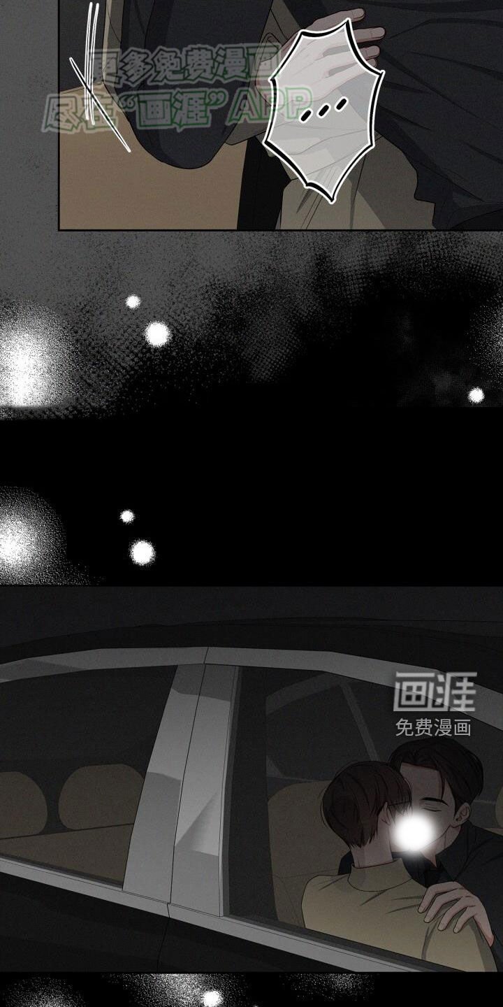 第32章：奖赏