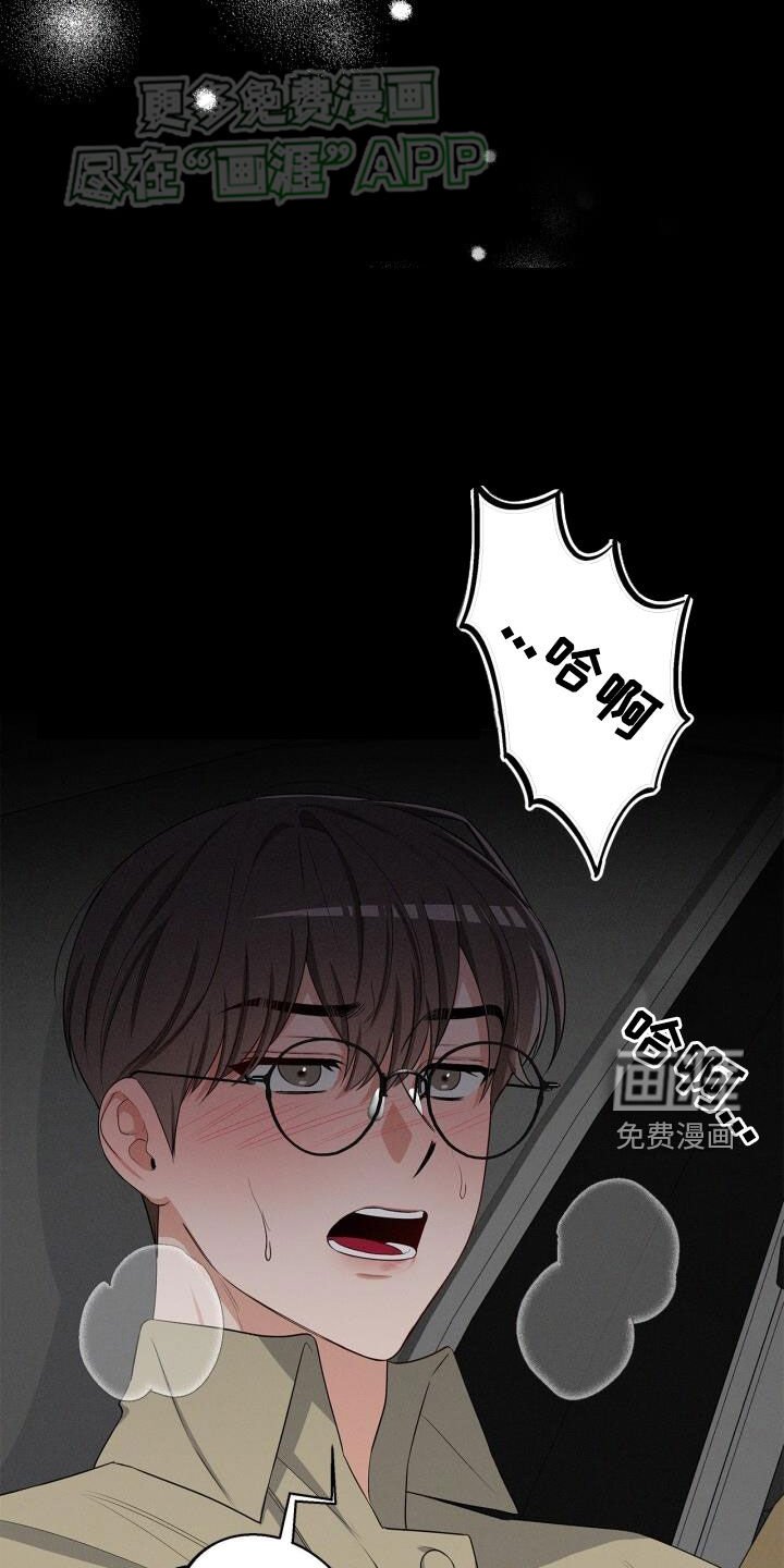 第32章：奖赏