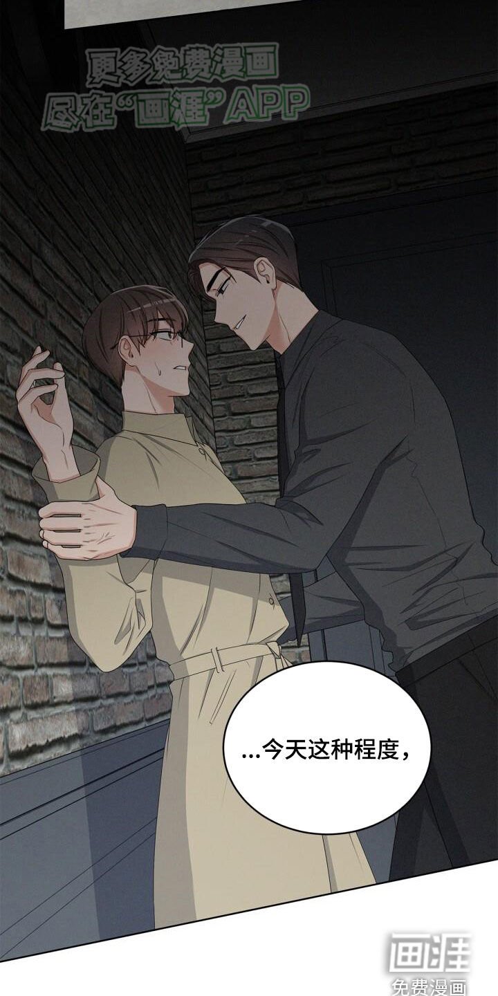 第32章：奖赏