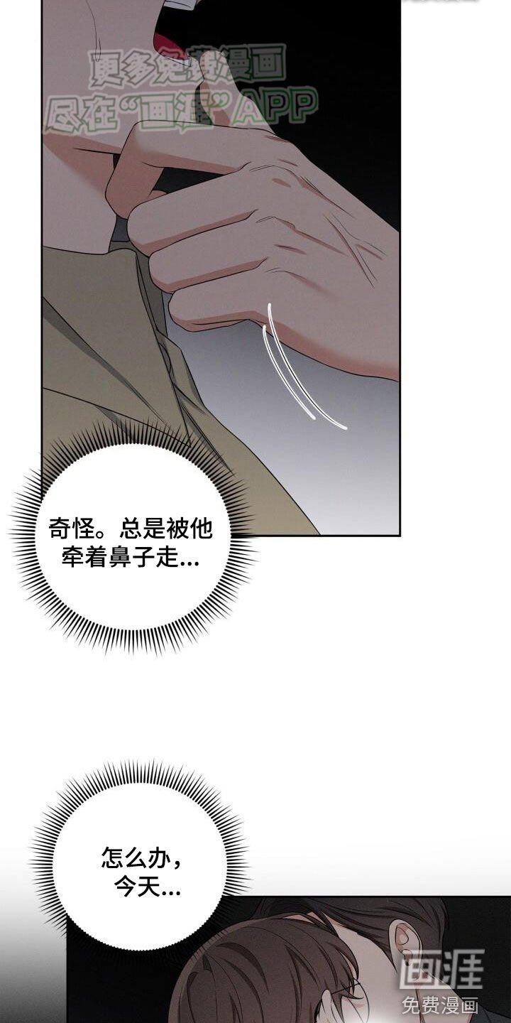 第32章：奖赏