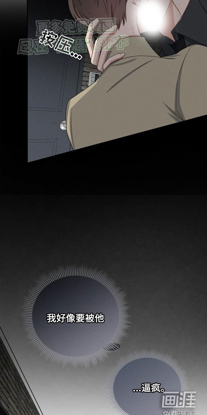 第32章：奖赏