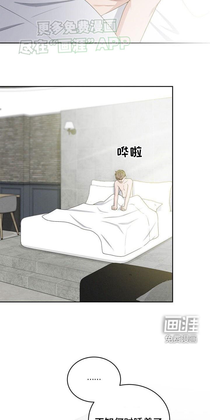 第33章：棒棒糖