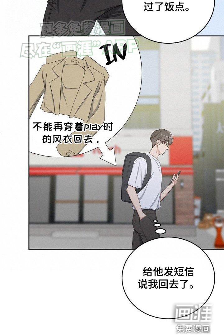 第33章：棒棒糖