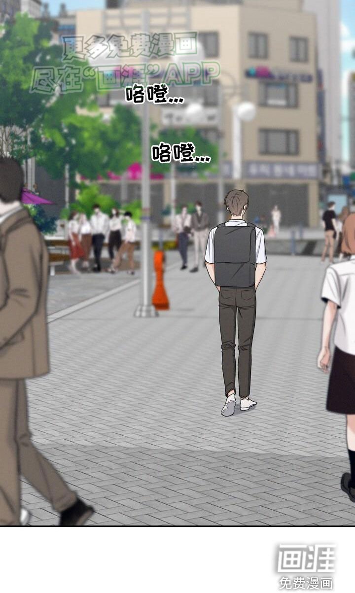 第33章：棒棒糖