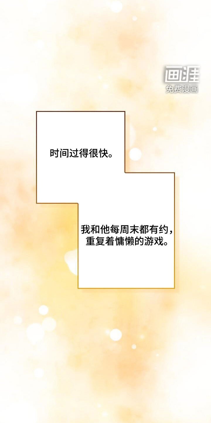 第34章：很有自信