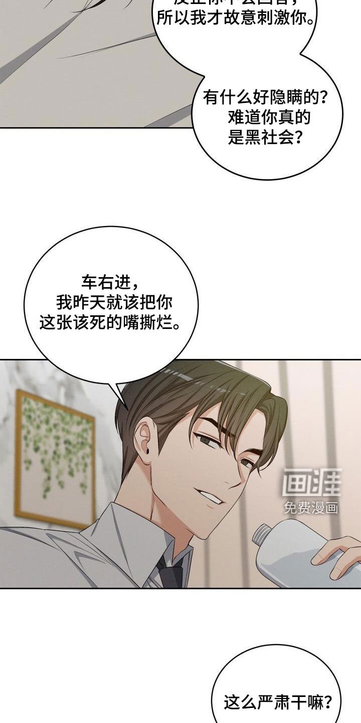 第34章：很有自信