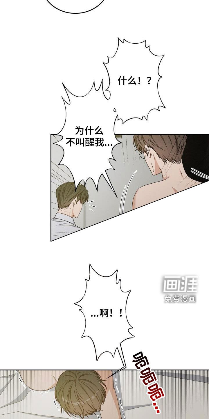 第34章：很有自信