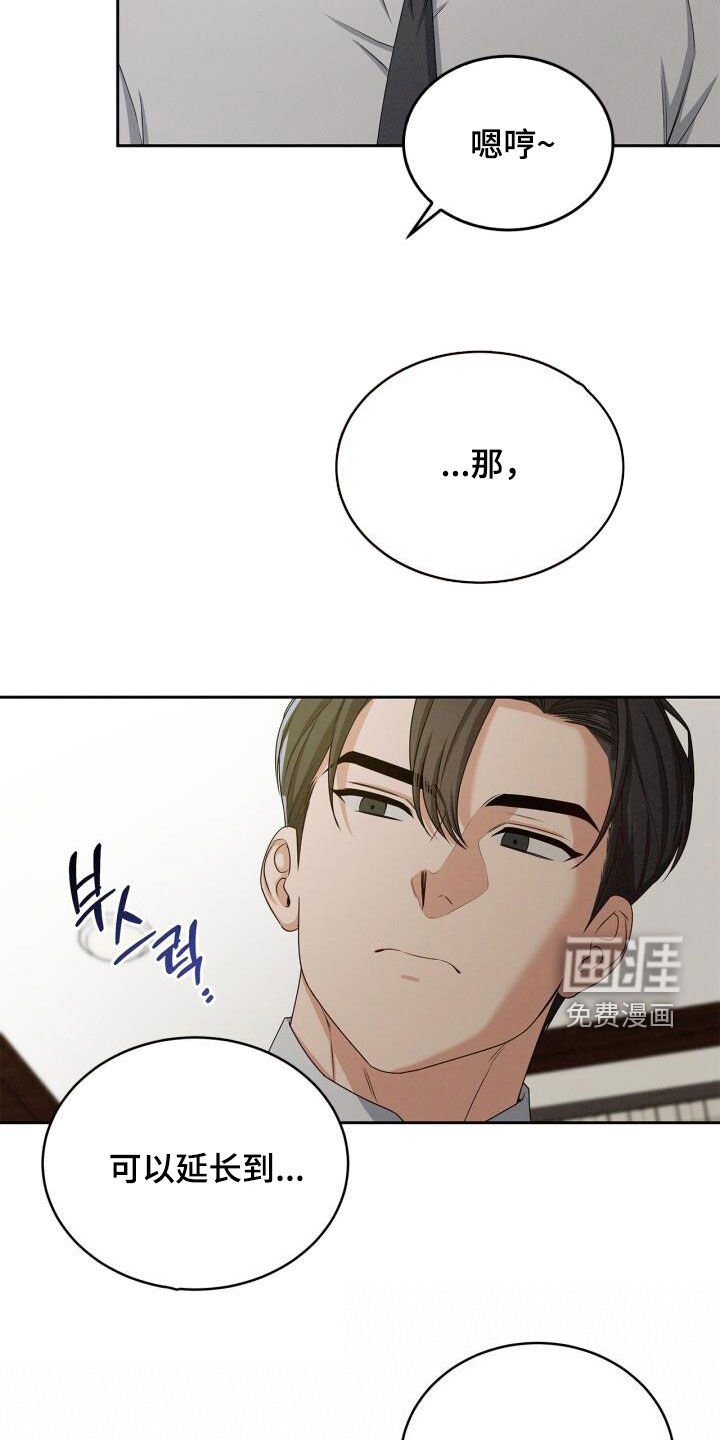 第34章：很有自信
