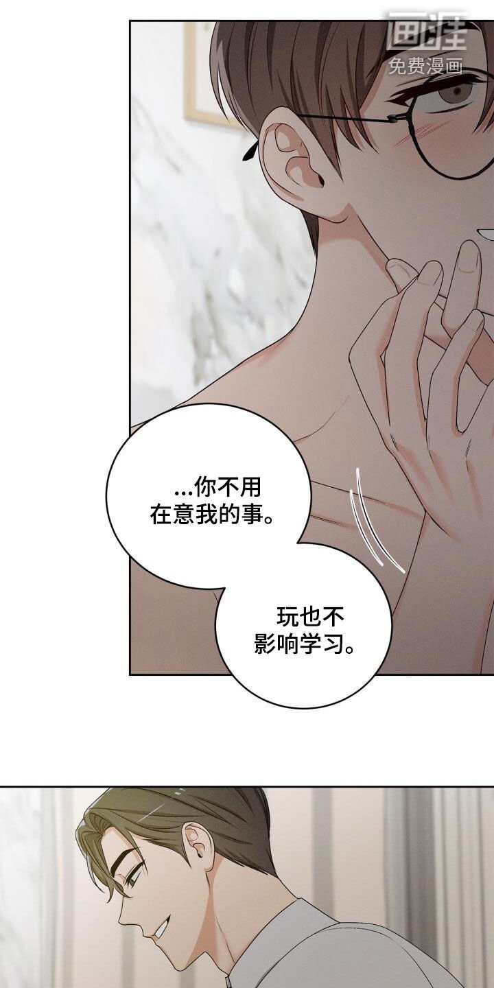 第35章：好久不见