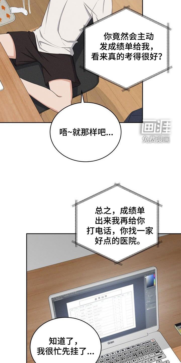 第35章：好久不见