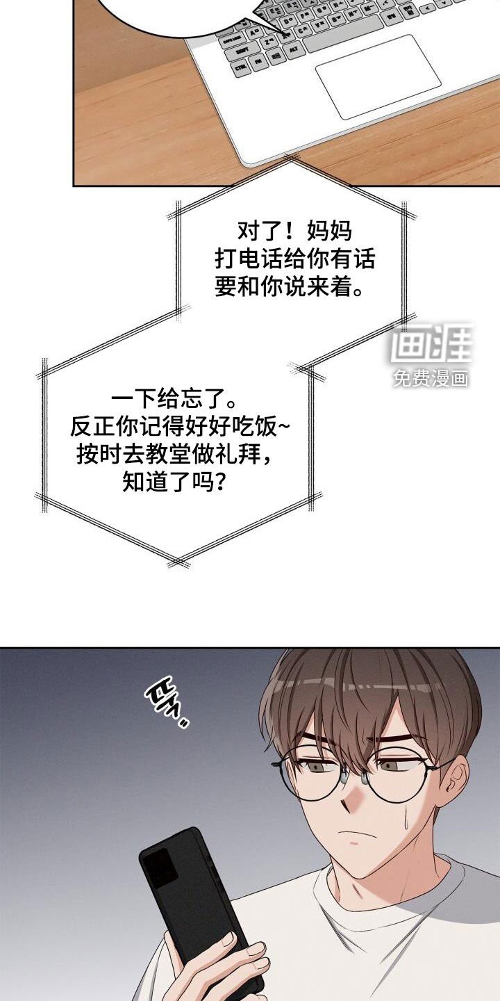第35章：好久不见