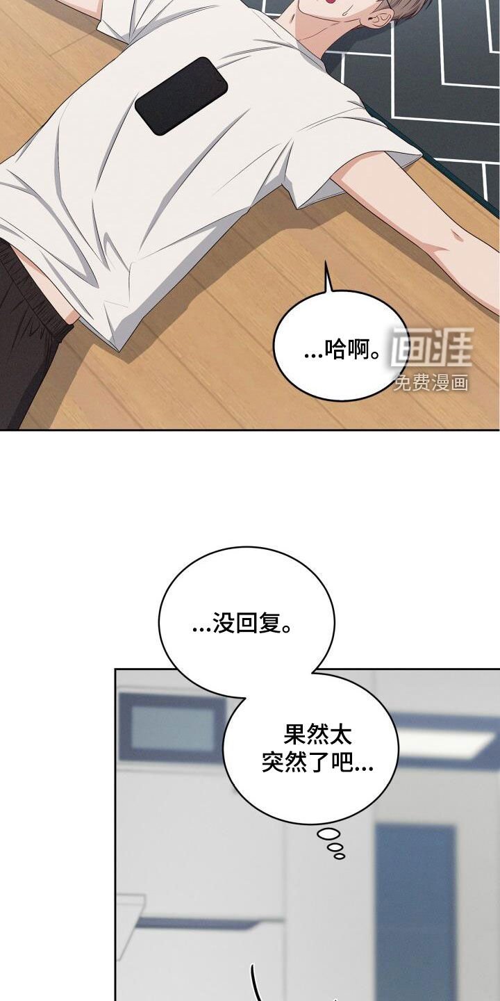 第35章：好久不见