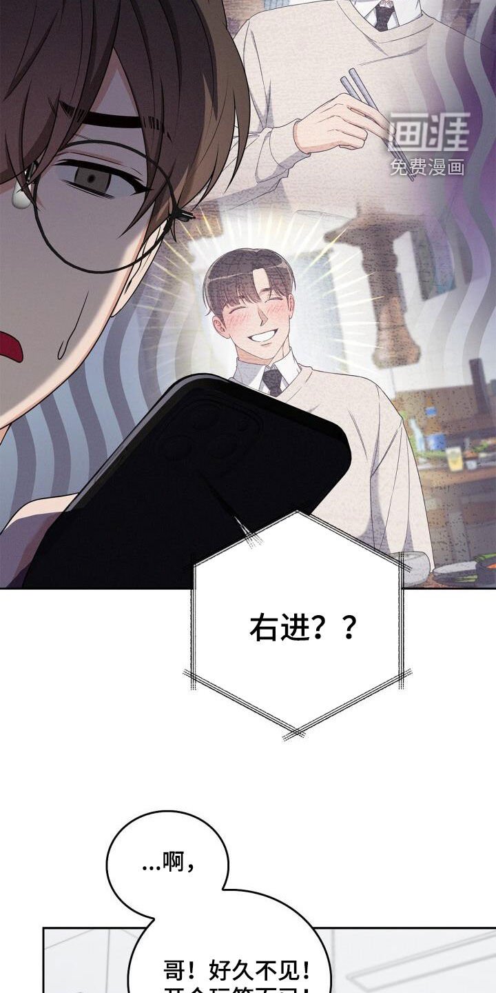 第35章：好久不见