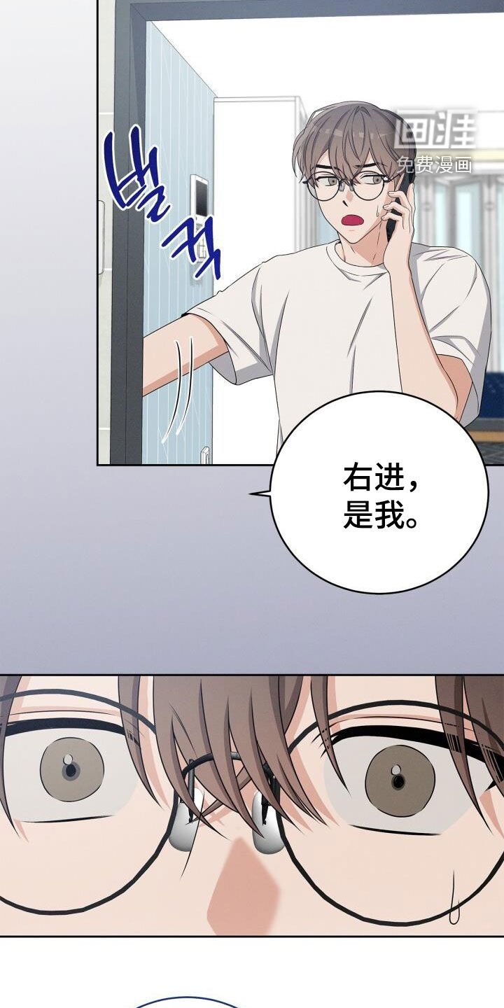 第35章：好久不见