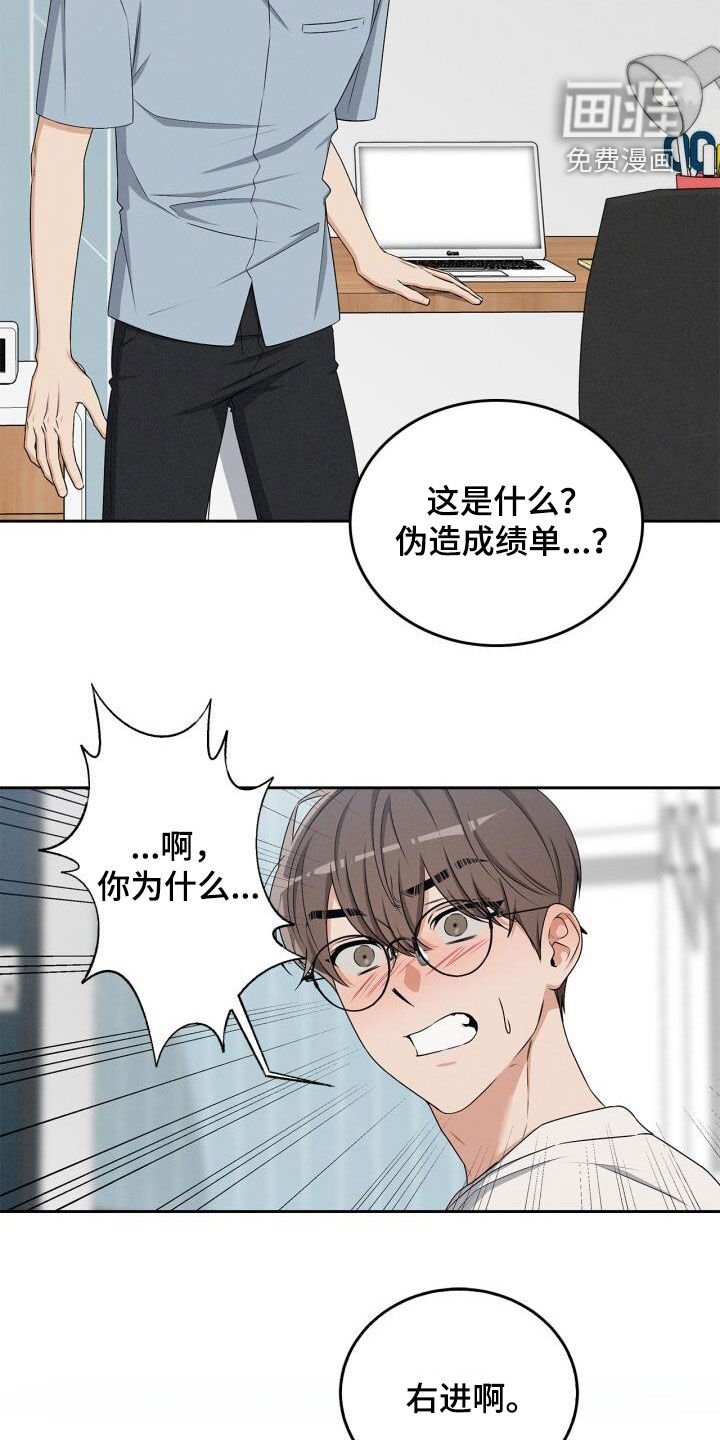 第36章：烦死了