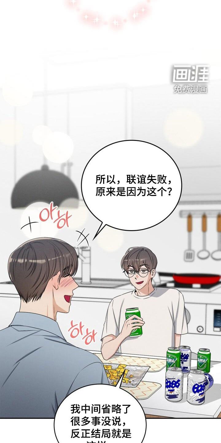 第36章：烦死了