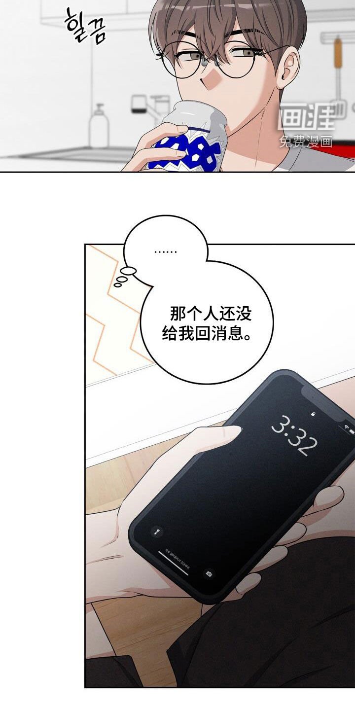 第36章：烦死了