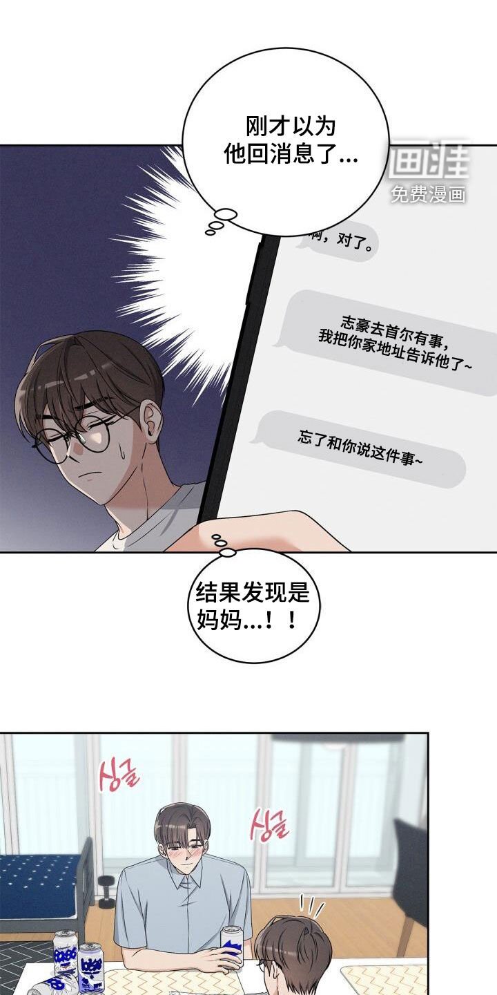 第36章：烦死了