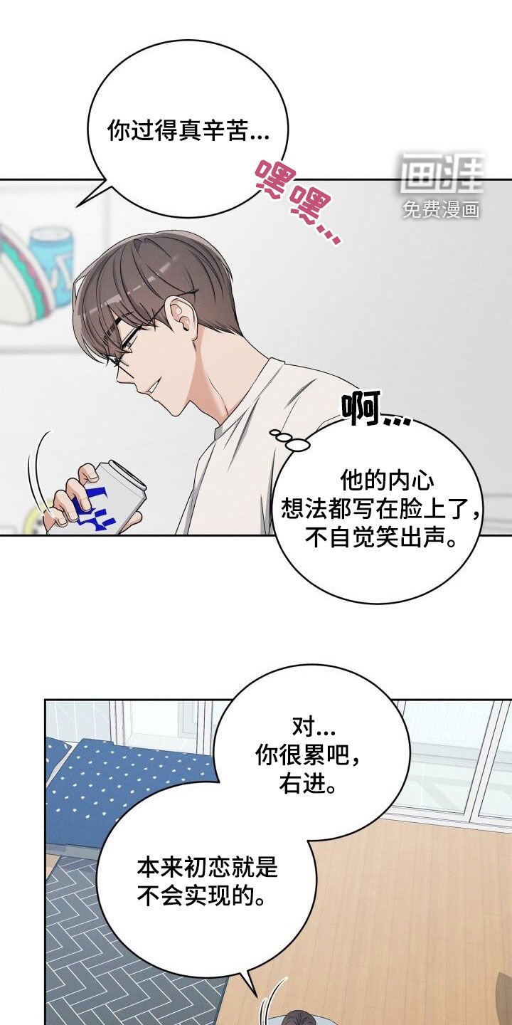 第36章：烦死了