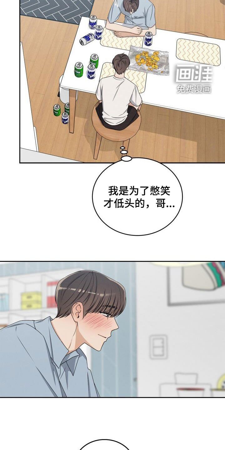 第36章：烦死了